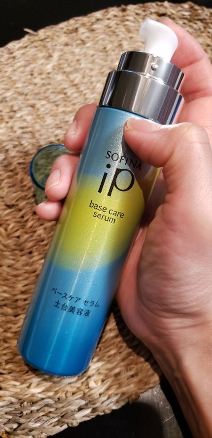ベースケア セラム<土台美容液>/SOFINA iP/美容液を使ったクチコミ(2枚目)