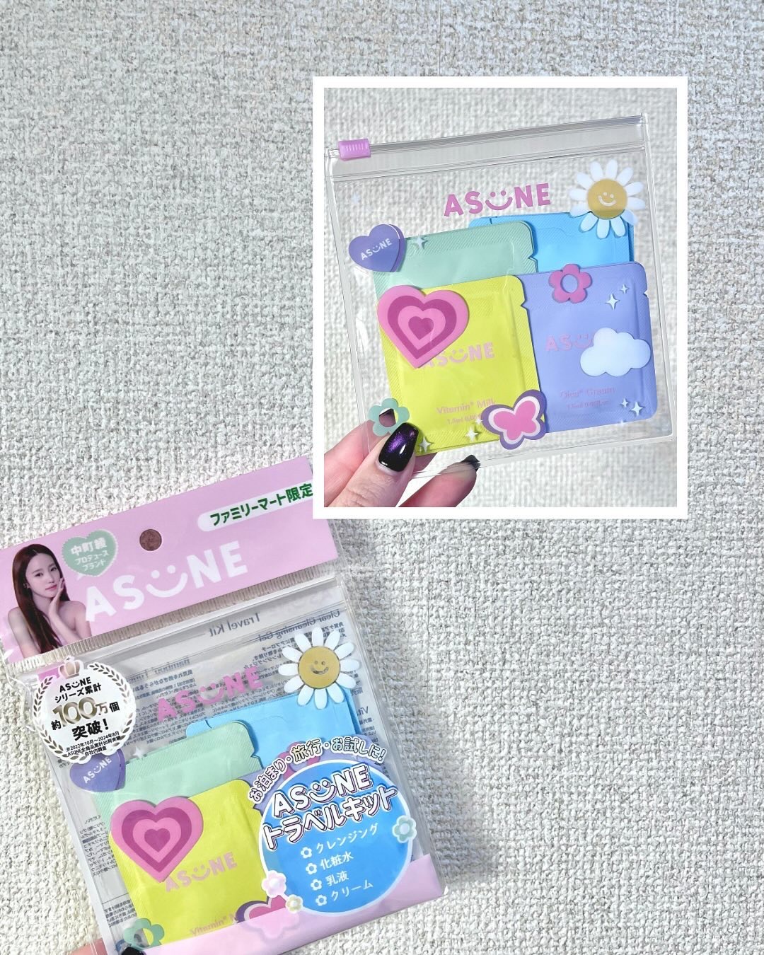 Heartleaf Mask/ASUNE /シートマスク・パックを使ったクチコミ（2枚目）