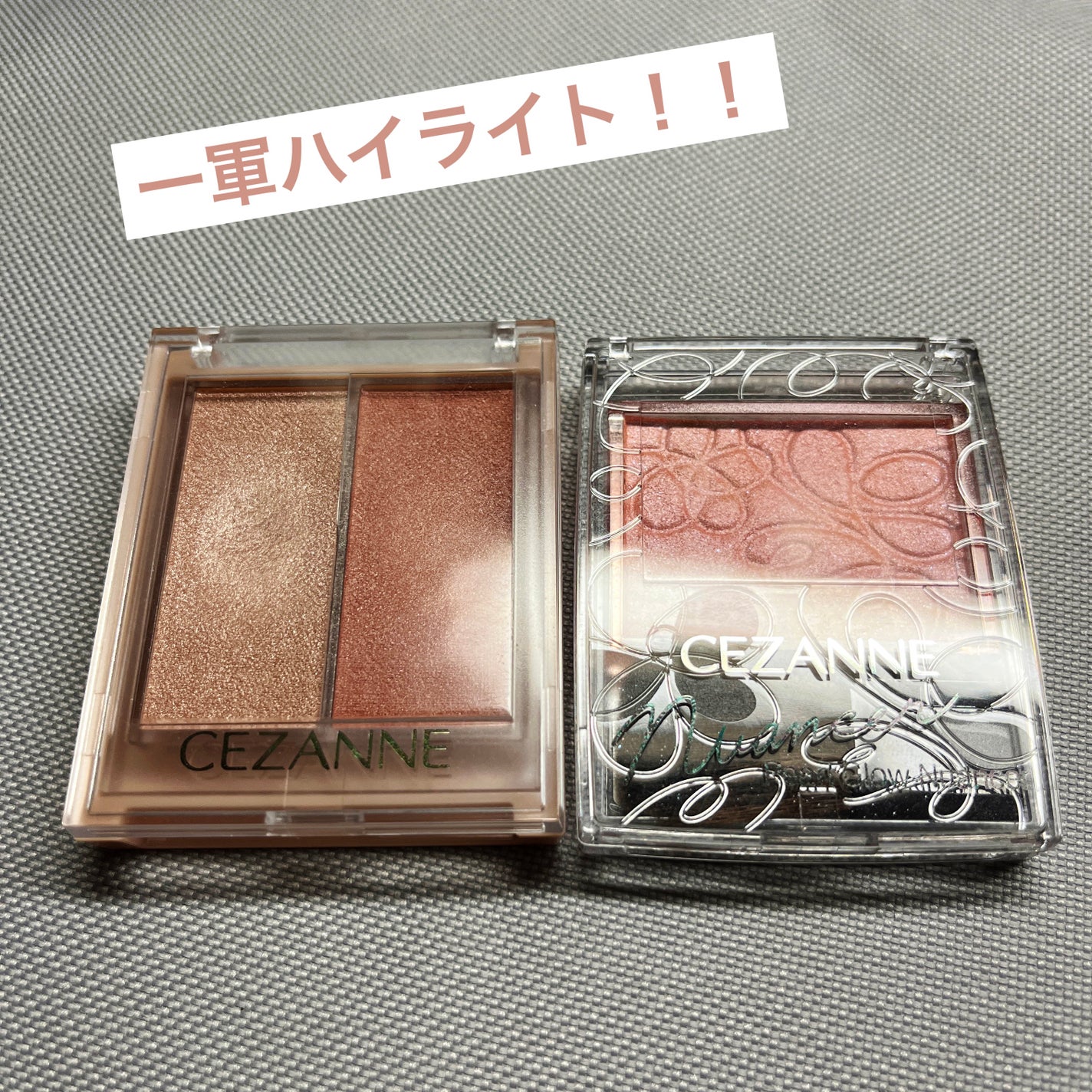 フェイスグロウカラー/CEZANNE/クリームハイライトを使ったクチコミ(1枚目)