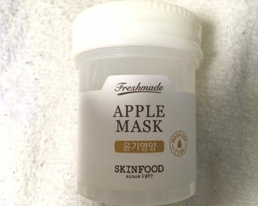 フレッシュメイド アップルマスク/SKINFOOD/洗い流すパック・マスクを使ったクチコミ（1枚目）