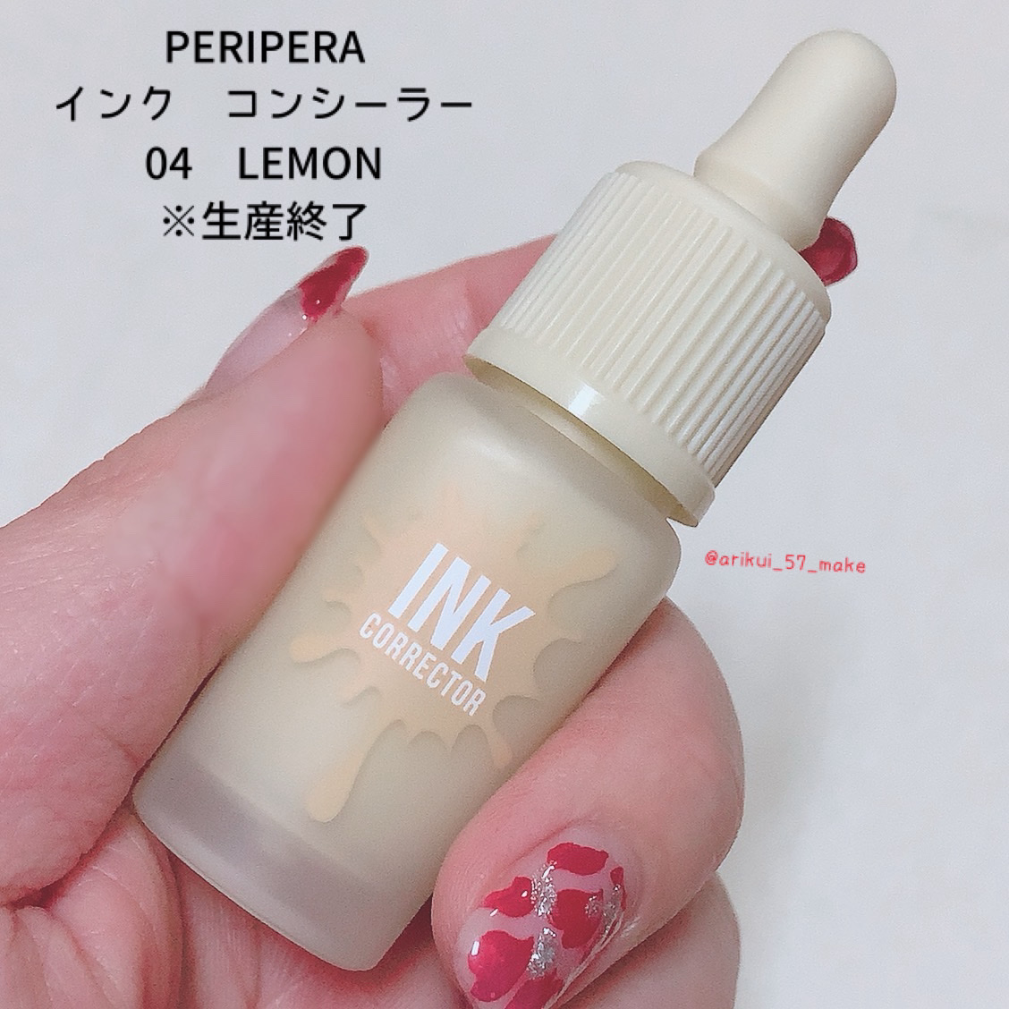 インク コンシーラー/PERIPERA/リキッドコンシーラーを使ったクチコミ（2枚目）