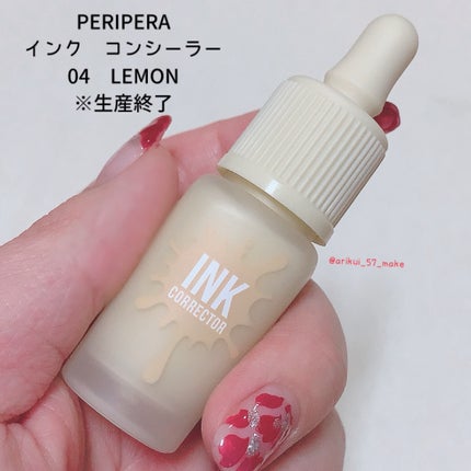 インク コンシーラー/PERIPERA/リキッドコンシーラーを使ったクチコミ(2枚目)