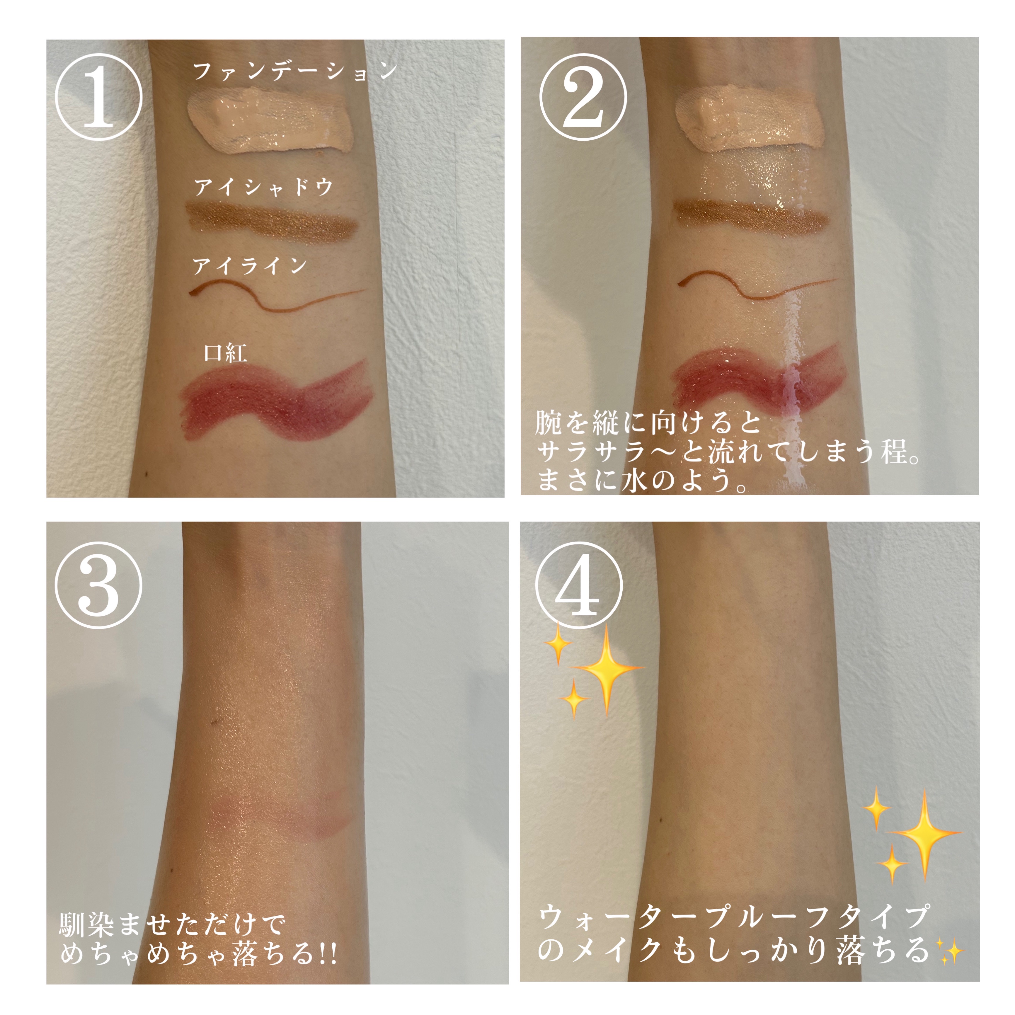 ピュアクレンジングオイル/VanCleo/オイルクレンジングを使ったクチコミ（2枚目）