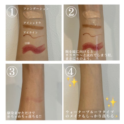 ピュアクレンジングオイル/VanCleo/オイルクレンジングを使ったクチコミ(2枚目)