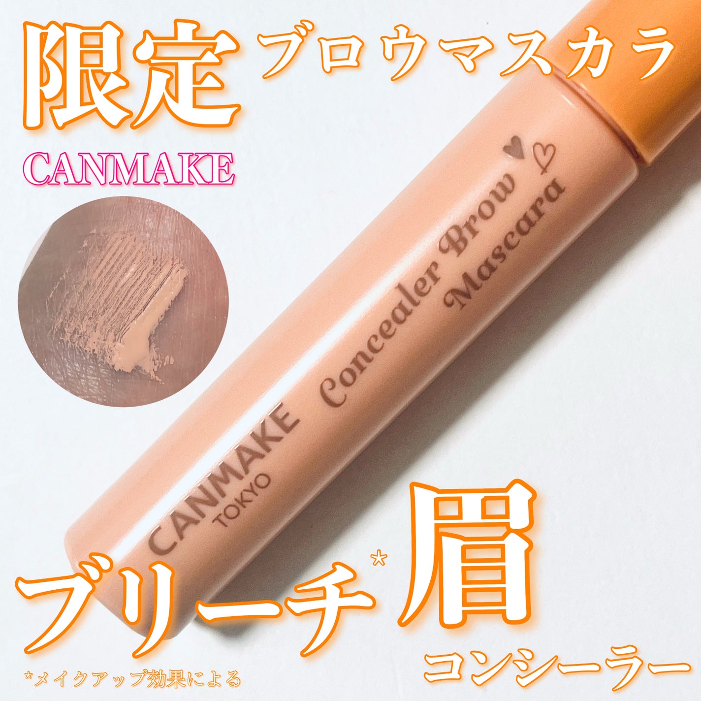 ã³ã³ã·ãŒã©ãŒãããŠãã¹ã«ã©/ãã£ã³ã¡ã€ã¯/ãã®ä»ã¢ã€ãããŠã䜿ã£ãã¯ãã³ãïŒ1æç®ïŒ