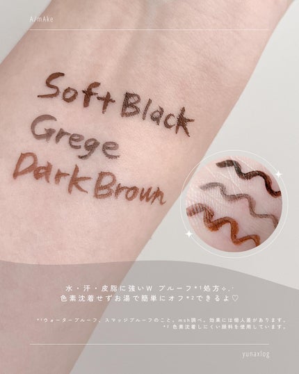 エーメイク マットリキッドアイライナー /A/mAke/リキッドアイライナーを使ったクチコミ(4枚目)