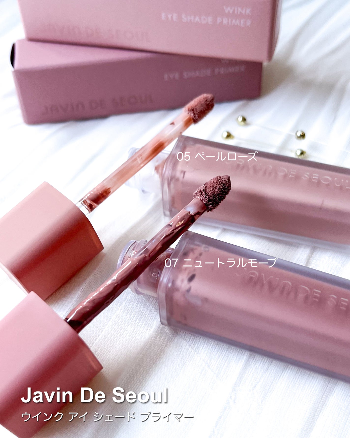 ウインク アイ シェード プライマー/Javin De Seoul/リキッドアイシャドウを使ったクチコミ(7枚目)