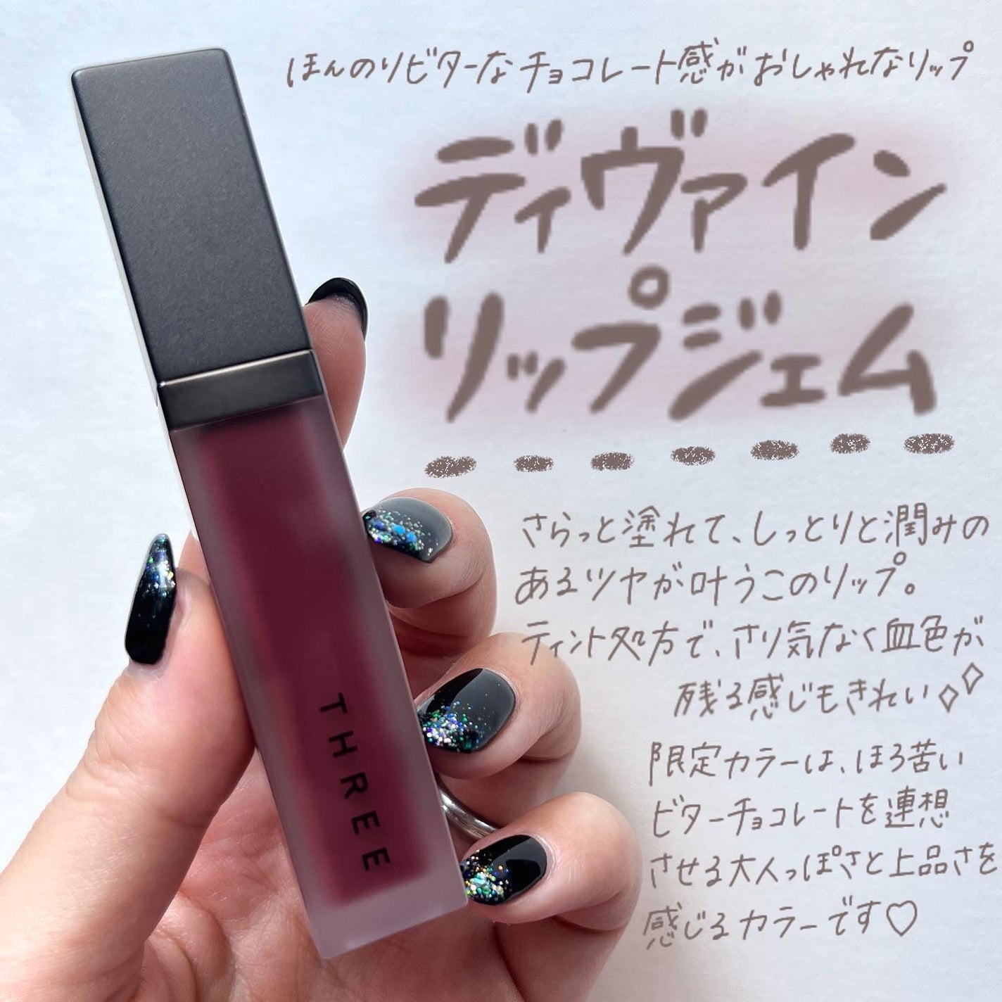 小針桃奈 on LIPS 「.ほろ苦くて、ちょっと甘い📢ブライトサマー/スプリング接近型..」(2枚目)