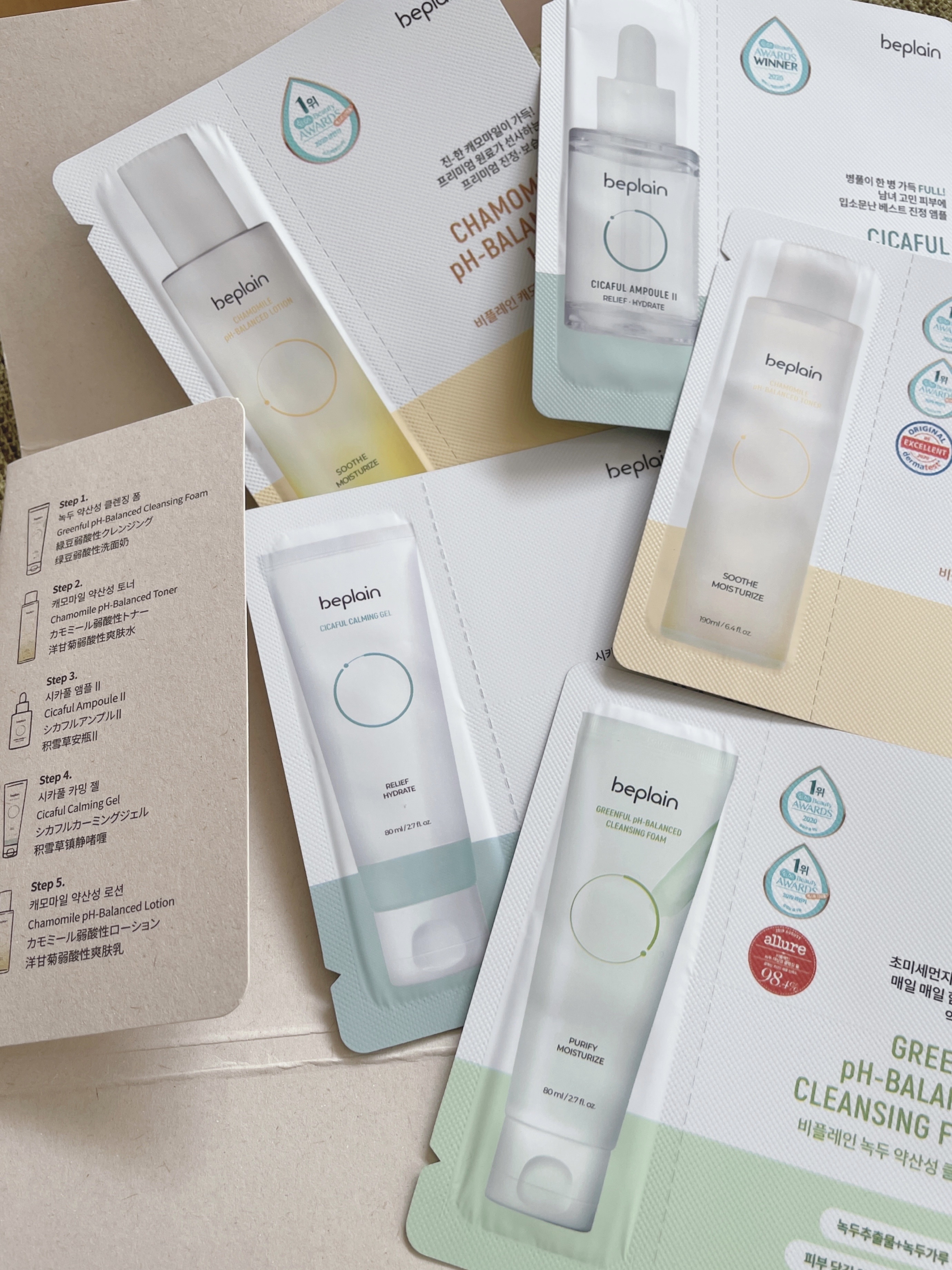 緑豆弱酸性クレンジング/beplain/クレンジングクリームを使ったクチコミ（1枚目）