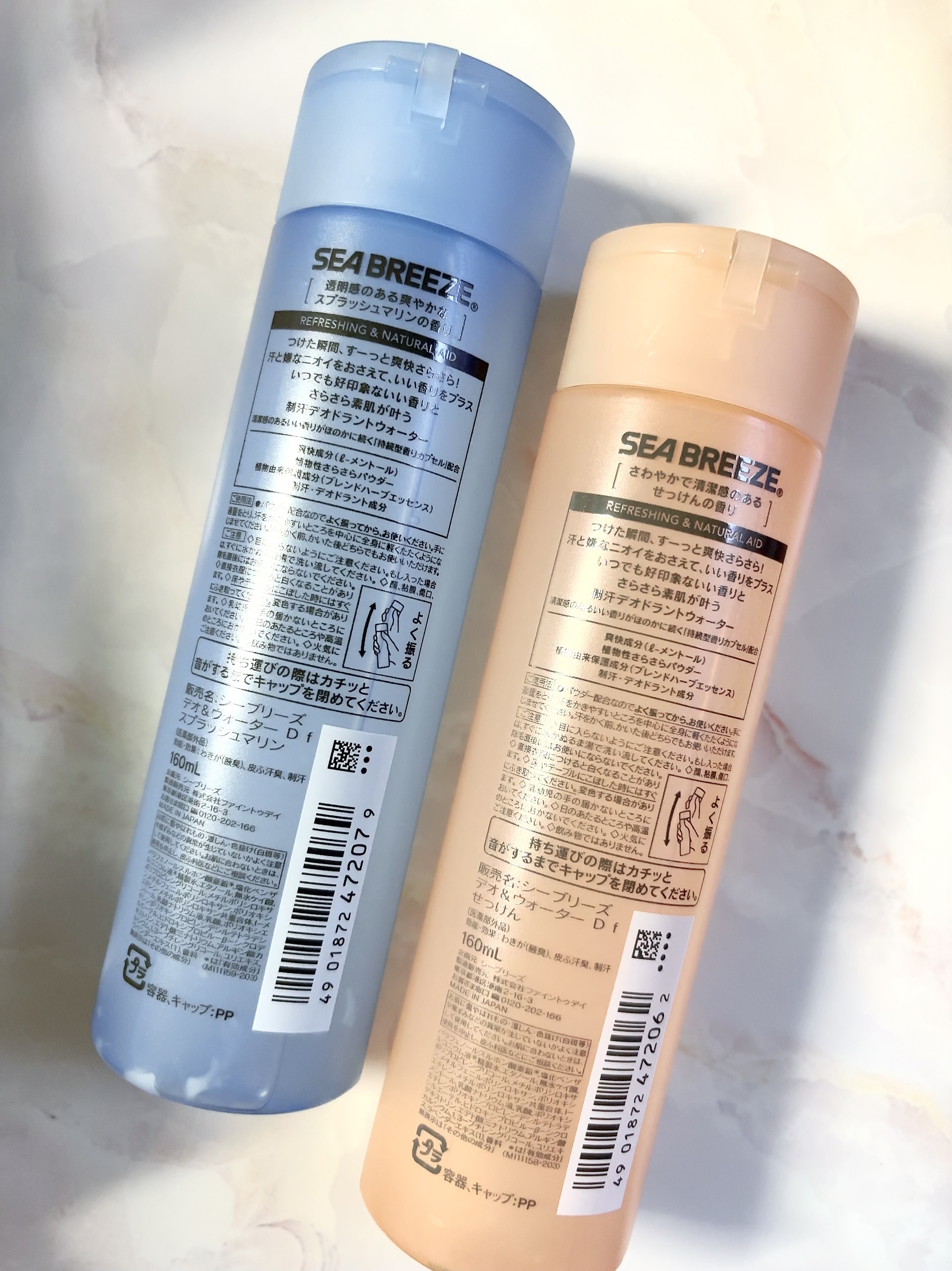 シーブリーズ シーブリーズ デオ＆ウォーター Ｃ スプラッシュマリン/シーブリーズ/デオドラント・制汗剤を使ったクチコミ（3枚目）