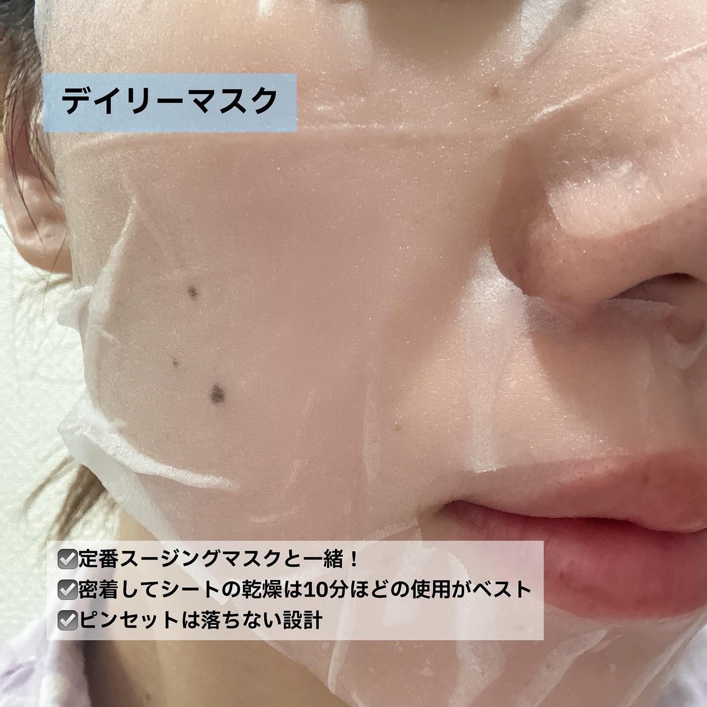 リードルショット300/VT/美容液を使ったクチコミ(5枚目)