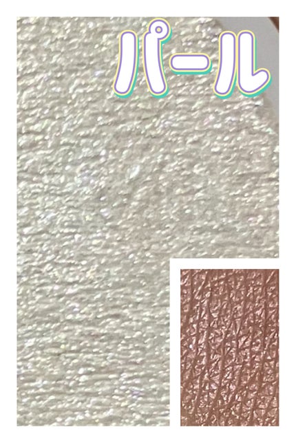 プランぷくコーデアイズ/キャンメイク/パウダーアイシャドウを使ったクチコミ(7枚目)