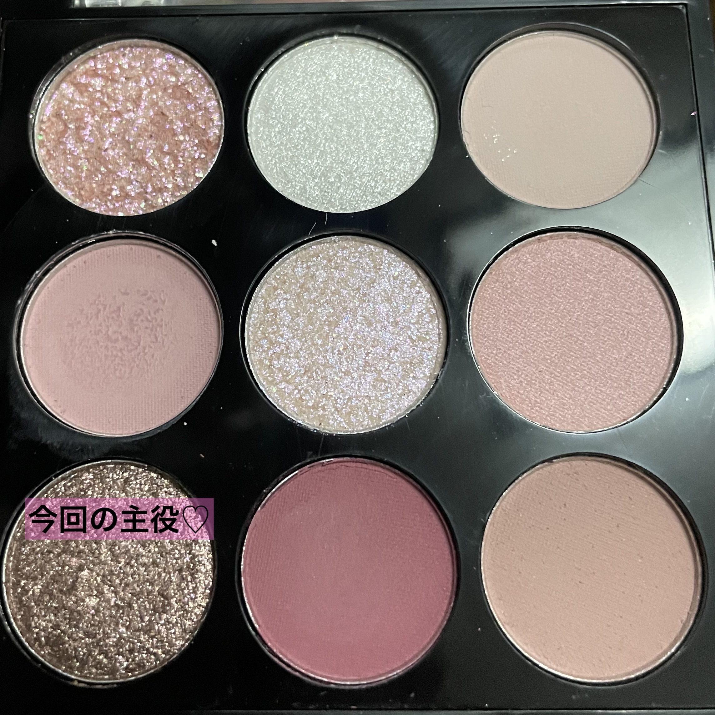 ＵＧＴ　ドットアイカラーパレット 04c　ベリー/U R GLAM/アイシャドウパレットを使ったクチコミ（2枚目）