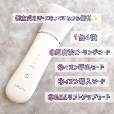 ウォーターピーリング超音波美顔器/ANLAN/美顔器・マッサージを使ったクチコミ（2枚目）