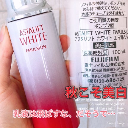 原液スキンコンディショナー乳液/TUNEMAKERS/乳液を使ったクチコミ(1枚目)