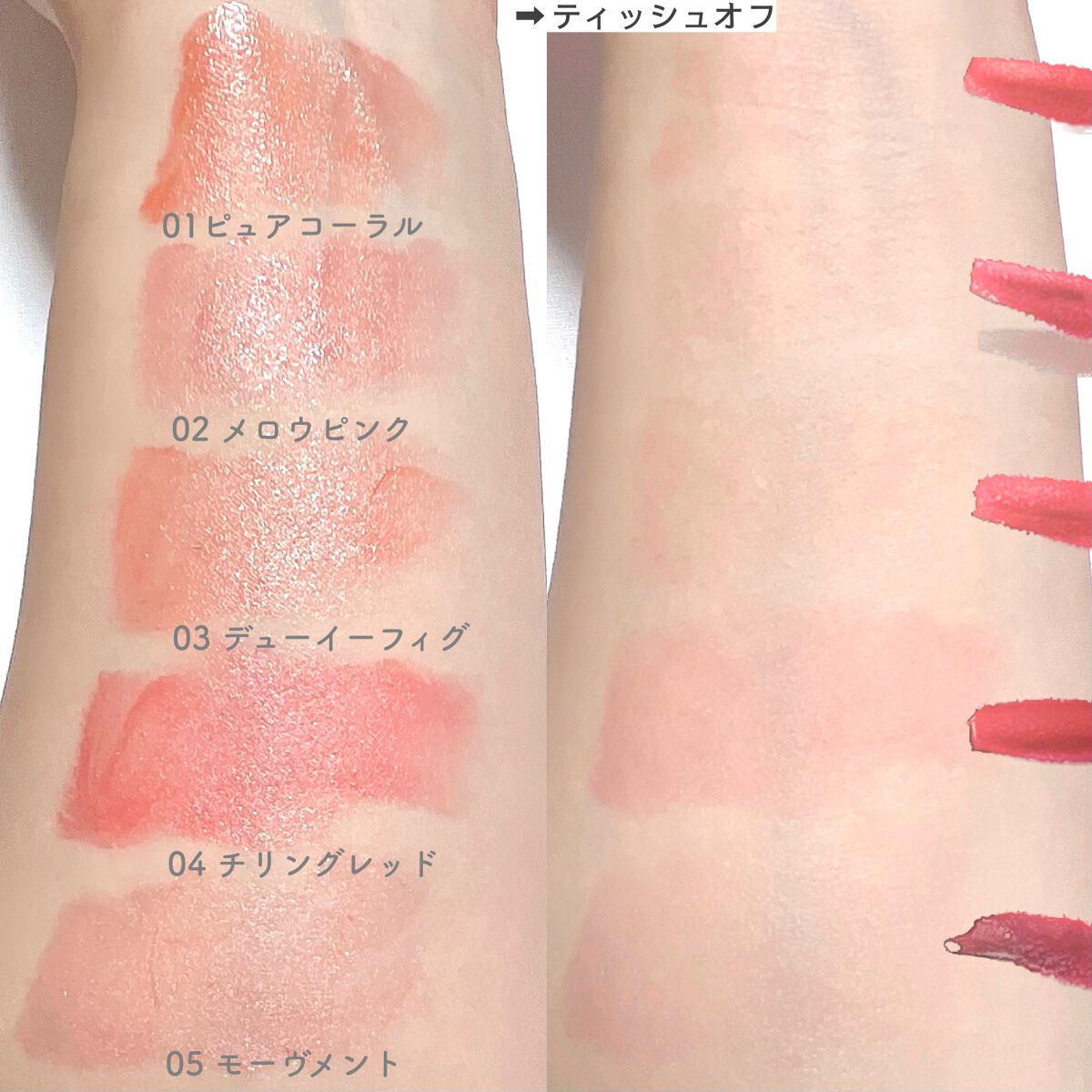 グロウ フィクシングティント/ETUDE/リップティントを使ったクチコミ(4枚目)