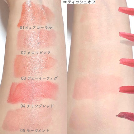 グロウ フィクシングティント/ETUDE/リップティントを使ったクチコミ(4枚目)