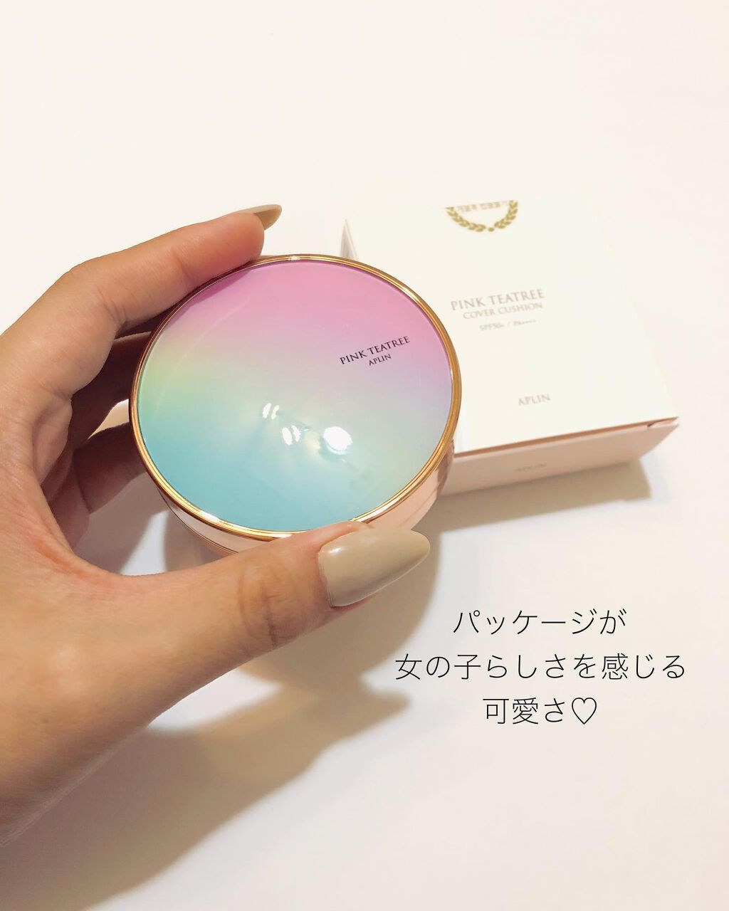 ピンクティーツリーカバークッション/APLIN/クッションファンデーションを使ったクチコミ(2枚目)