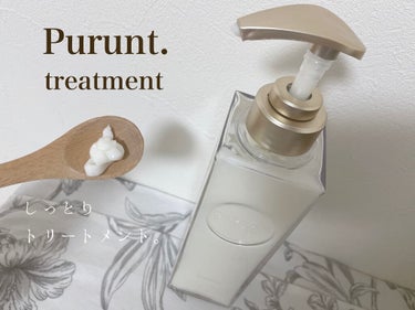 プルント ディープモイスト美容液ヘアオイル/Purunt./ヘアオイルを使ったクチコミ（3枚目）