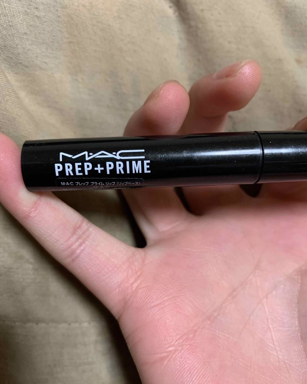 M·A·C プレップ プライム リップ/M・A・C/リップクリームを使ったクチコミ(1枚目)