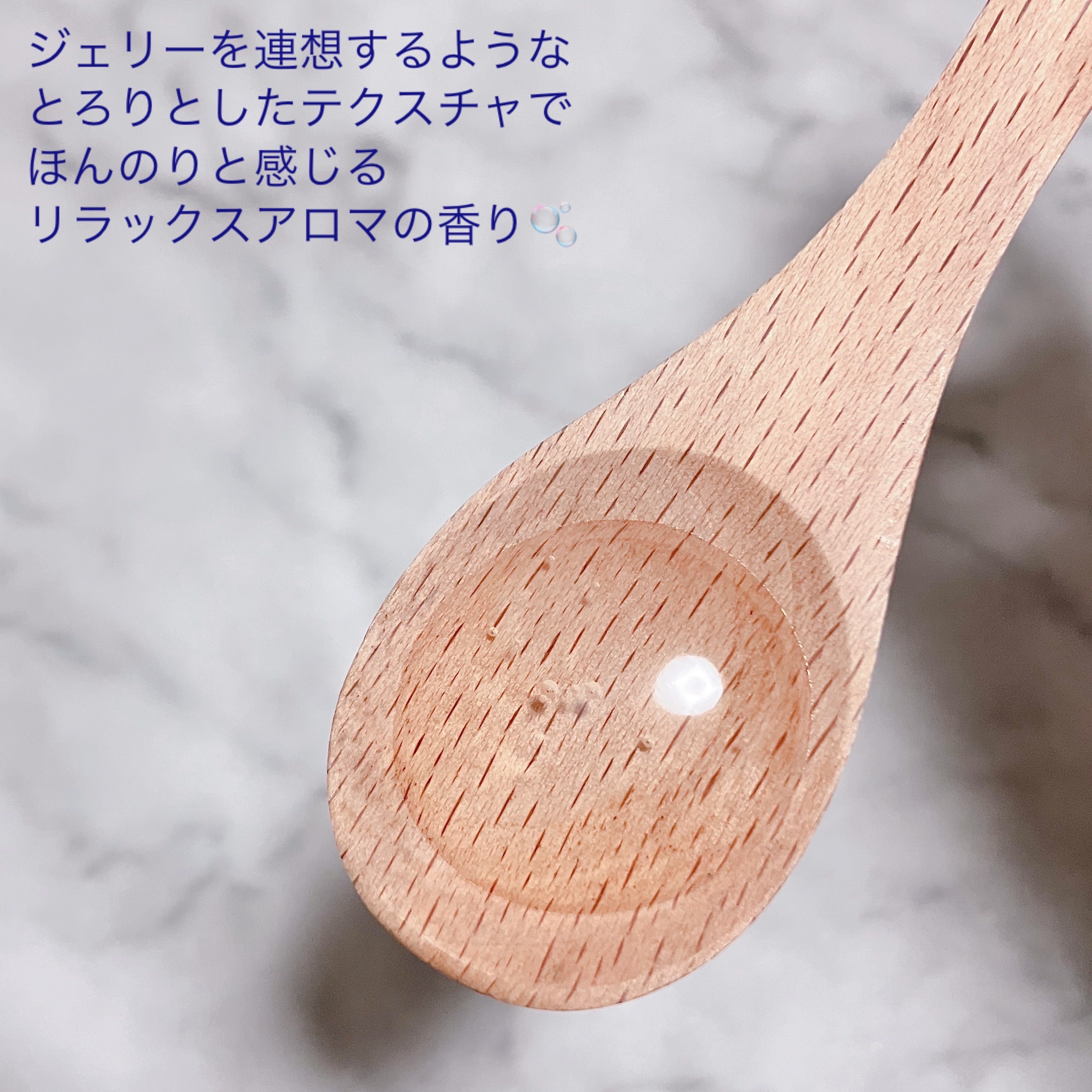  おうちdeエステ 肌をやわらかくする マッサージ洗顔ジェル  150g/ビオレ/その他洗顔料を使ったクチコミ（3枚目）