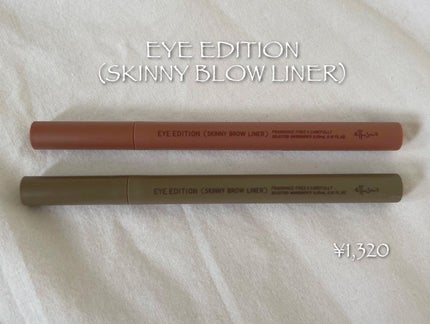 エテュセ アイエディション(スキニーブロウライナー)/ettusais/リキッドアイブロウを使ったクチコミ(2枚目)