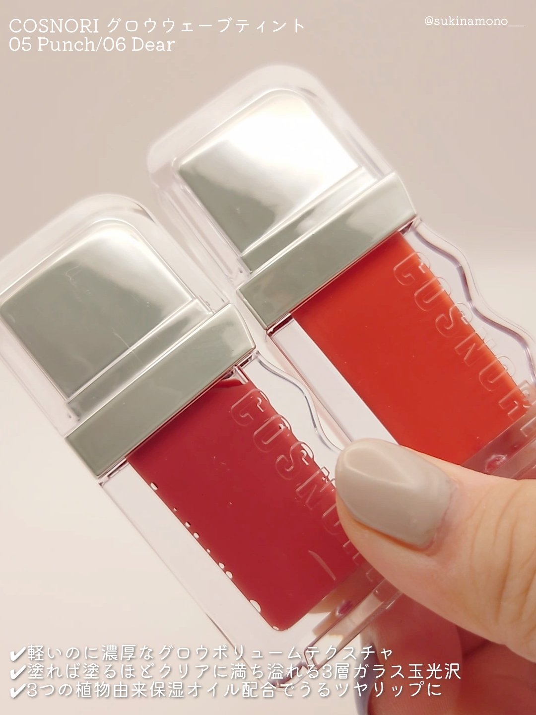 フローウェーブティント/COSNORI/リップティントを使ったクチコミ（2枚目）