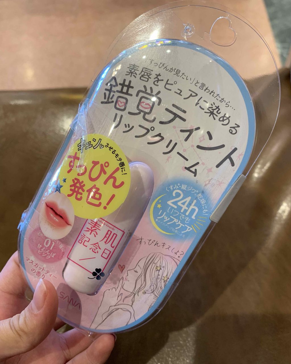 フェイクヌードリップ/素肌記念日/リップティントを使ったクチコミ（2枚目）