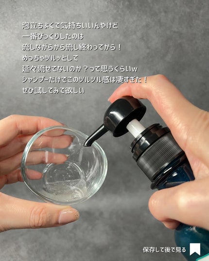 リムール ノンシリコンシャンプー・トリートメント/リムサプライ/サロンシャンプーを使ったクチコミ(4枚目)