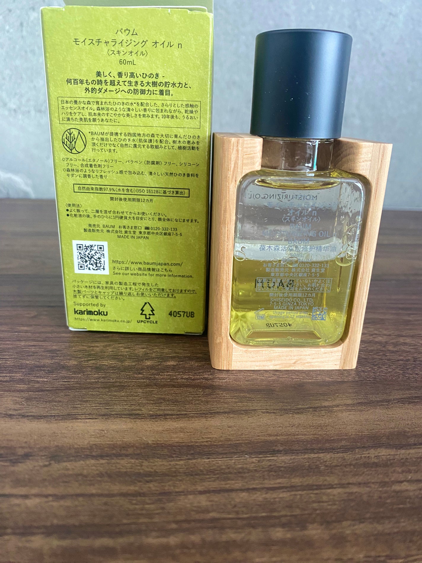 モイスチャライジング オイル/BAUM/フェイスオイルを使ったクチコミ(3枚目)