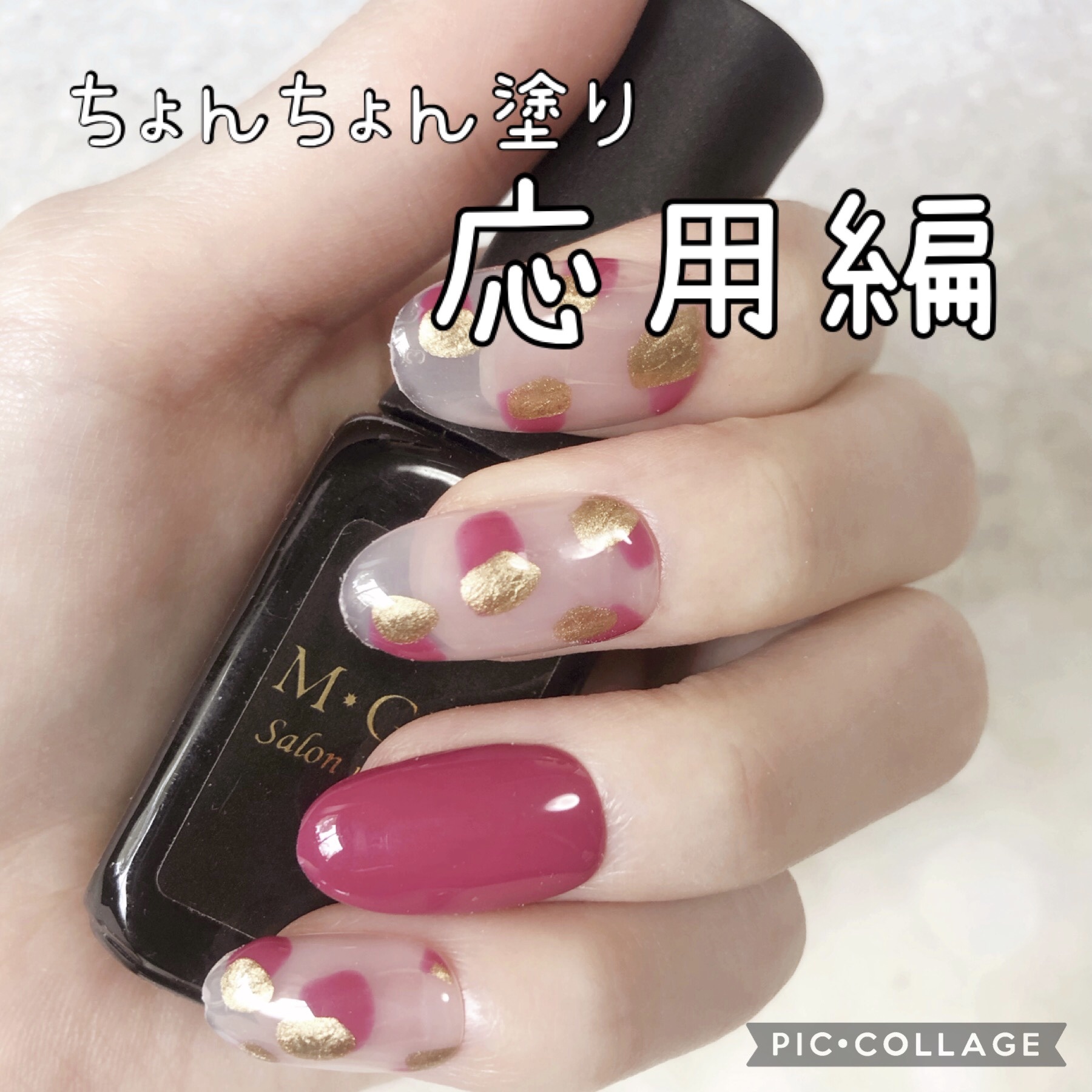 ネイルホリック Dark Fantasy Color GD036/ネイルホリック/マニキュアを使ったクチコミ（1枚目）