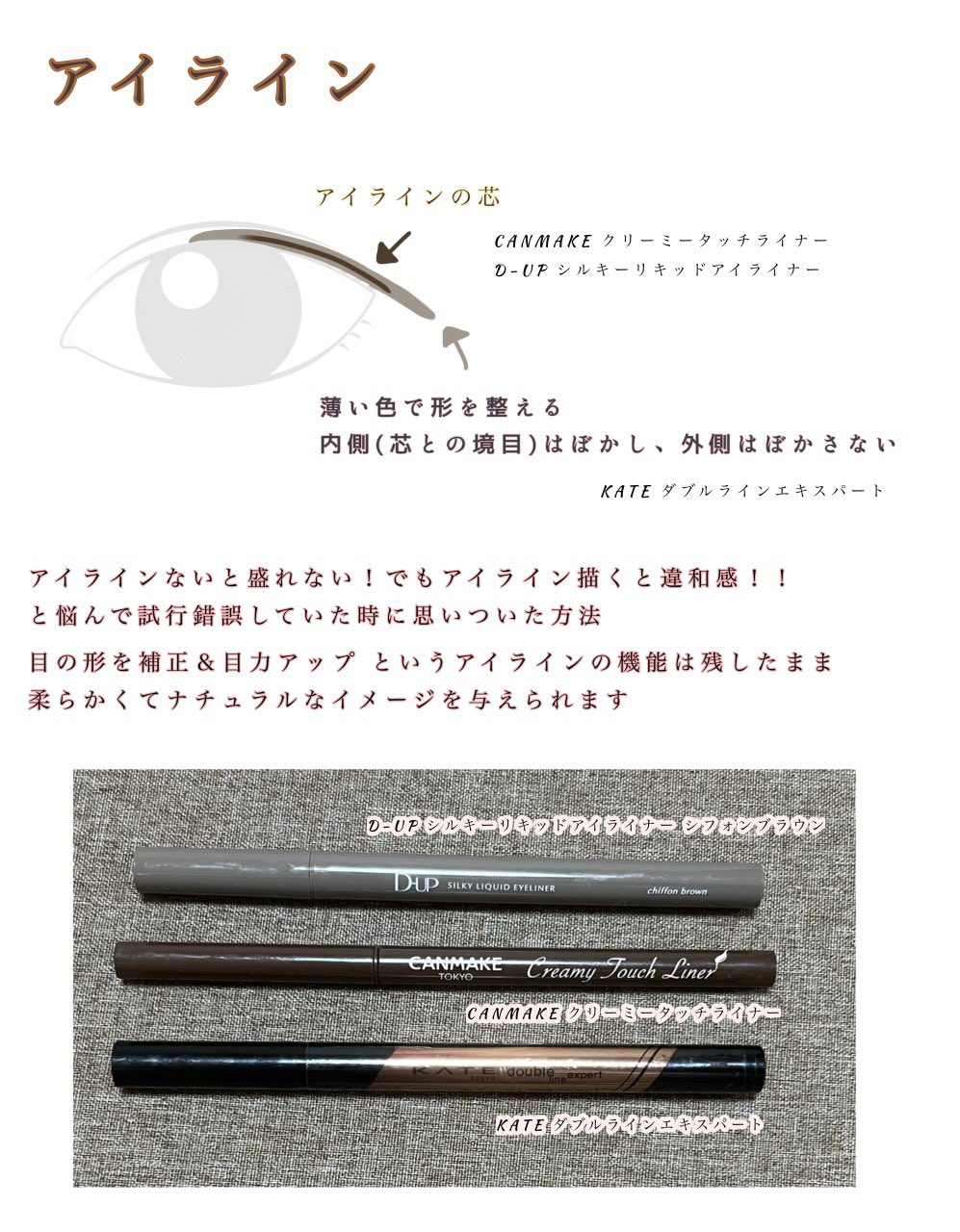 SLIM EYESHADOW STICK/U R GLAM/スティックアイシャドウを使ったクチコミ（2枚目）