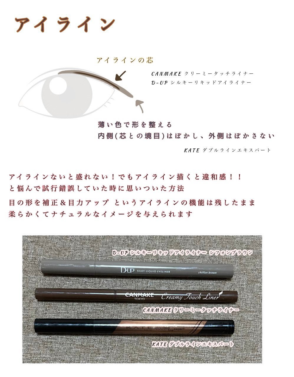 クイックラッシュカーラー/キャンメイク/マスカラ下地を使ったクチコミ(2枚目)