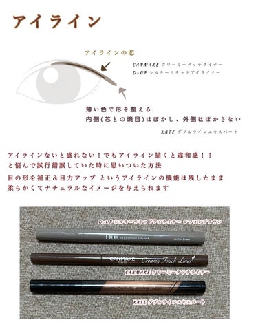 SLIM EYESHADOW STICK パールベージュ/U R GLAM/ジェル・クリームアイシャドウを使ったクチコミ（2枚目）