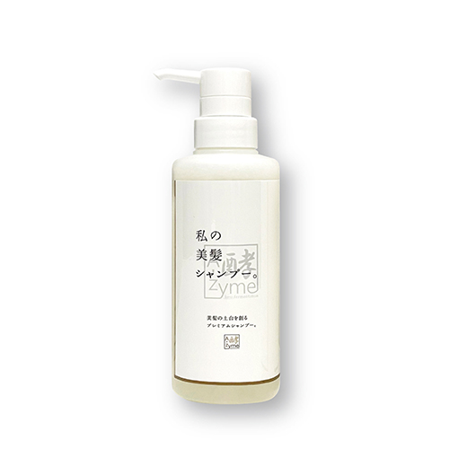 300ml ポンプ付き