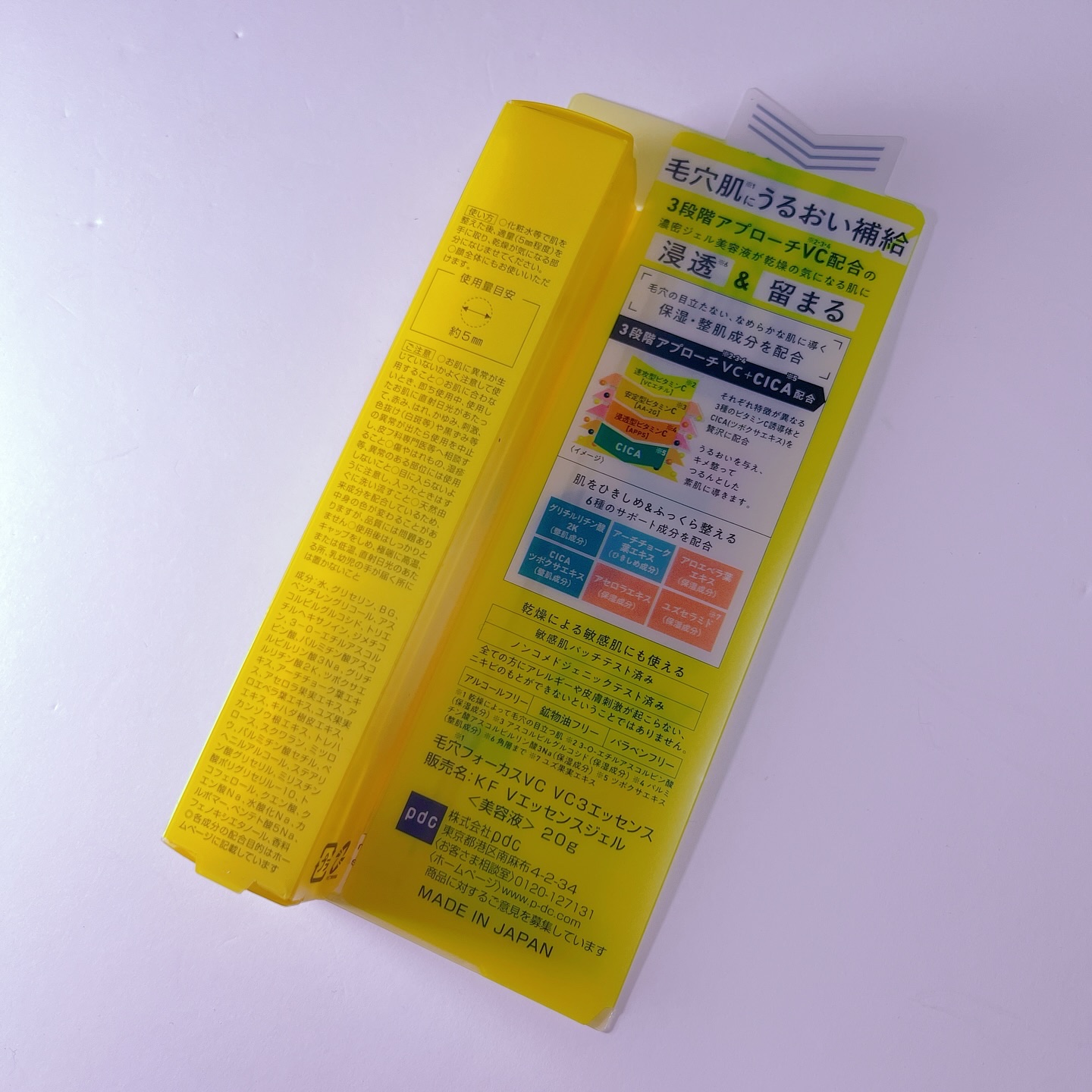 毛穴フォーカスVC VC3エッセンス/pdc/美容液を使ったクチコミ（2枚目）