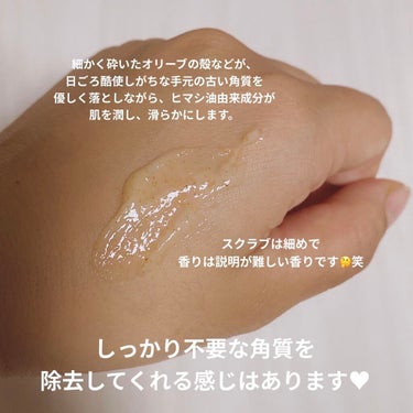 SABON ハンドスクラブのクチコミ「手って年齢出やすくないですか🤔
1番外に出てるのに手のケアはハンドクリームだけ？？？
ハンドス.....」（2枚目）