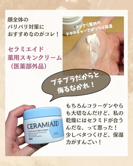 アピュー ハニー&ミルク リップオイル/A’pieu/リップオイルを使ったクチコミ(5枚目)