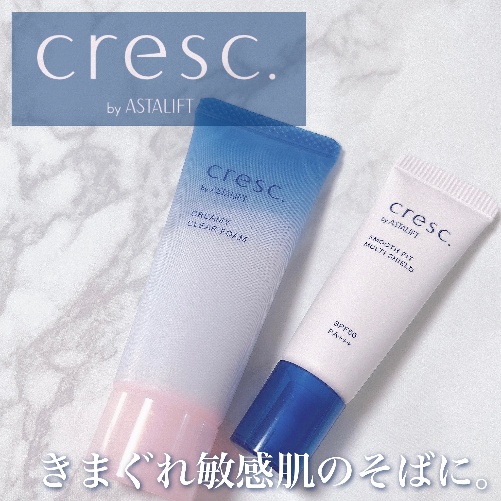 スムースフィット マルチシールド/cresc. by ASTALIFT/化粧下地を使ったクチコミ（1枚目）