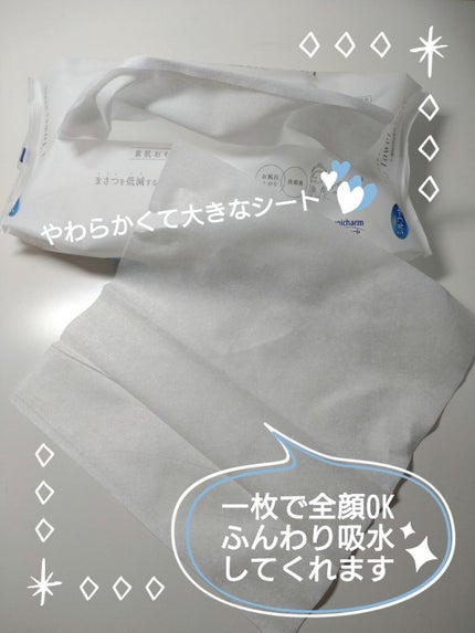 シルコットフェイシャルタオル 素肌おもい プレミアム/シルコット/クレンジングタオルを使ったクチコミ(2枚目)