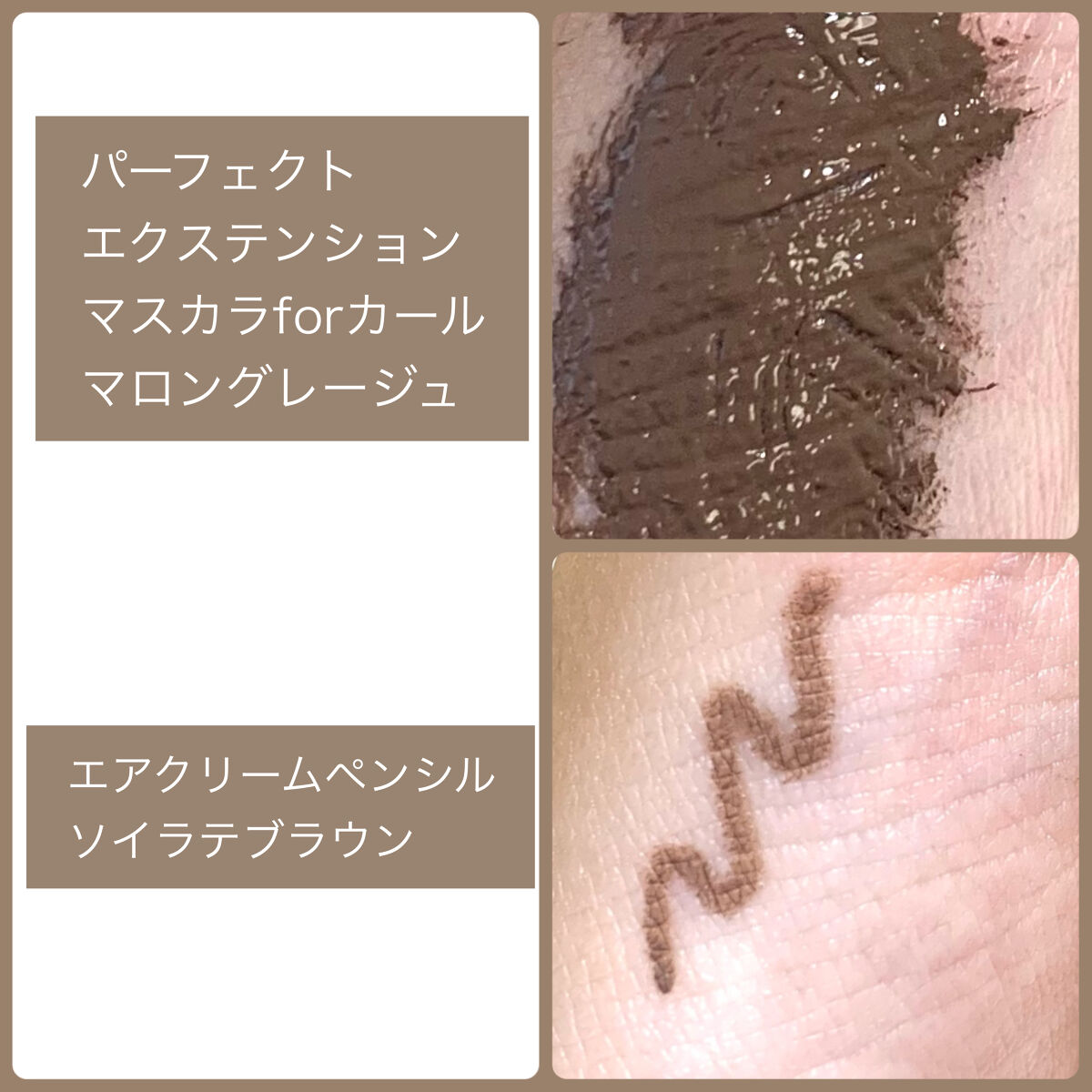 エアクリームペンシル /D-UP/ペンシルアイライナーを使ったクチコミ（2枚目）