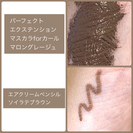 エアクリームペンシル /D-UP/ペンシルアイライナーを使ったクチコミ(2枚目)