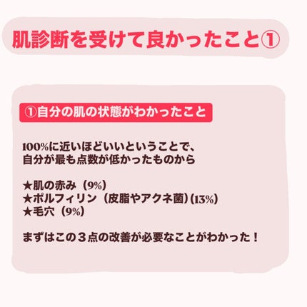 DRX AZAクリア/ロート製薬/その他スキンケアを使ったクチコミ(3枚目)