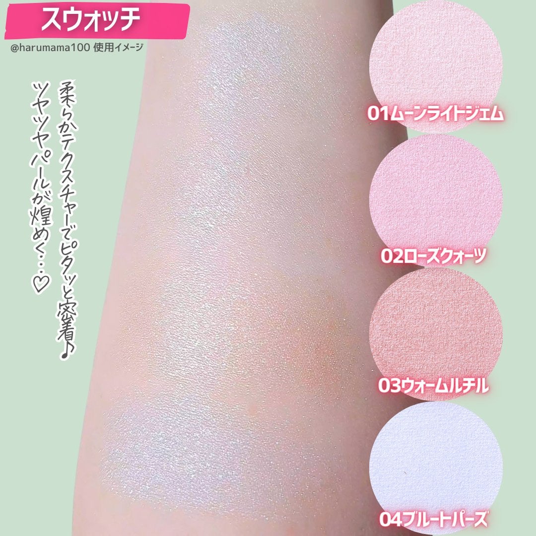 むにゅっとハイライター/キャンメイク/クリームハイライトを使ったクチコミ(3枚目)