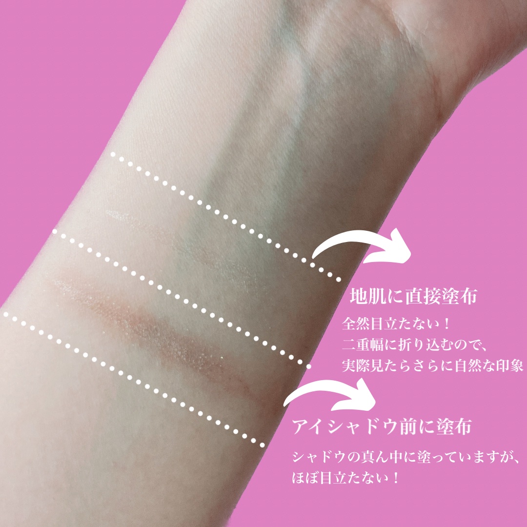 TWOOL ダブルアイリッドグルー/SHOBIDO/二重まぶた用アイテムを使ったクチコミ（3枚目）