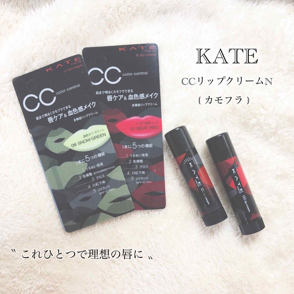 CCãªããã¯ãªãŒã N/KATE/ãªããã±ã¢ã䜿ã£ãã¯ãã³ãïŒ1æç®ïŒ