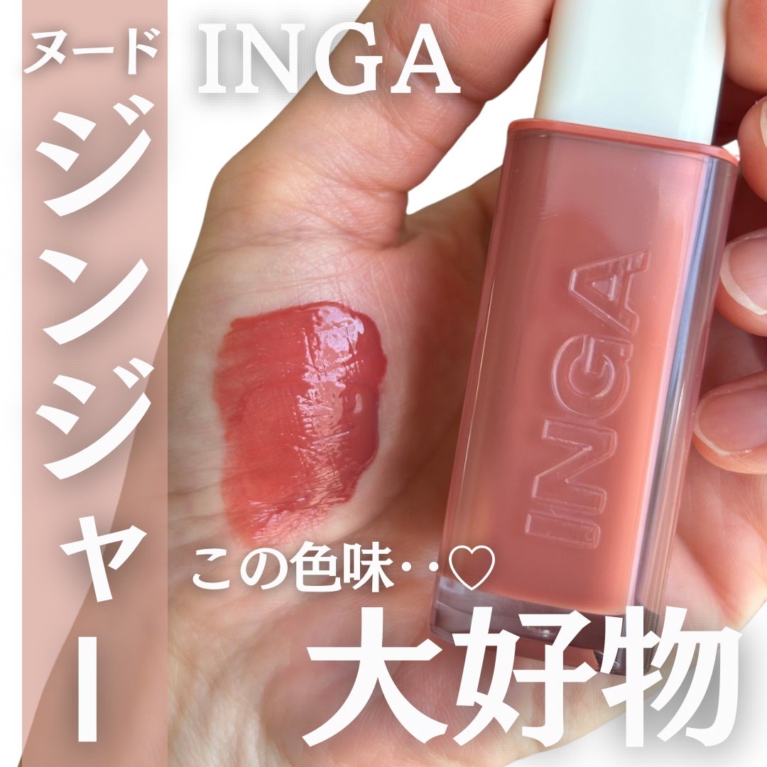 ウォーターグローリップティント/INGA/リップティントを使ったクチコミ(1枚目)