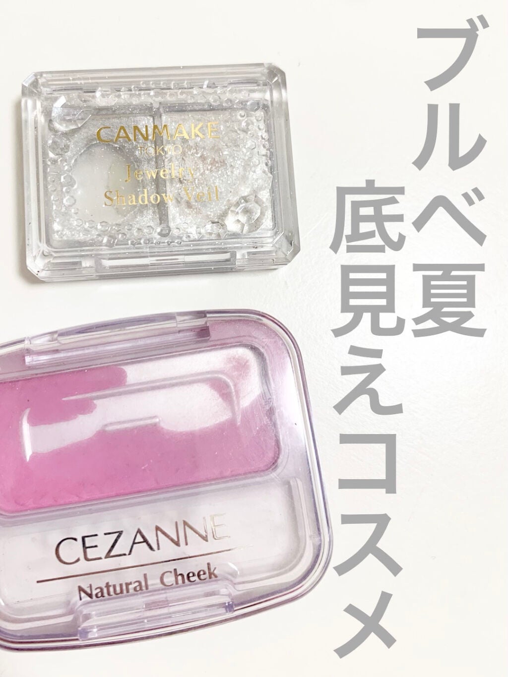 ナチュラル チークN/CEZANNE/パウダーチークを使ったクチコミ(1枚目)