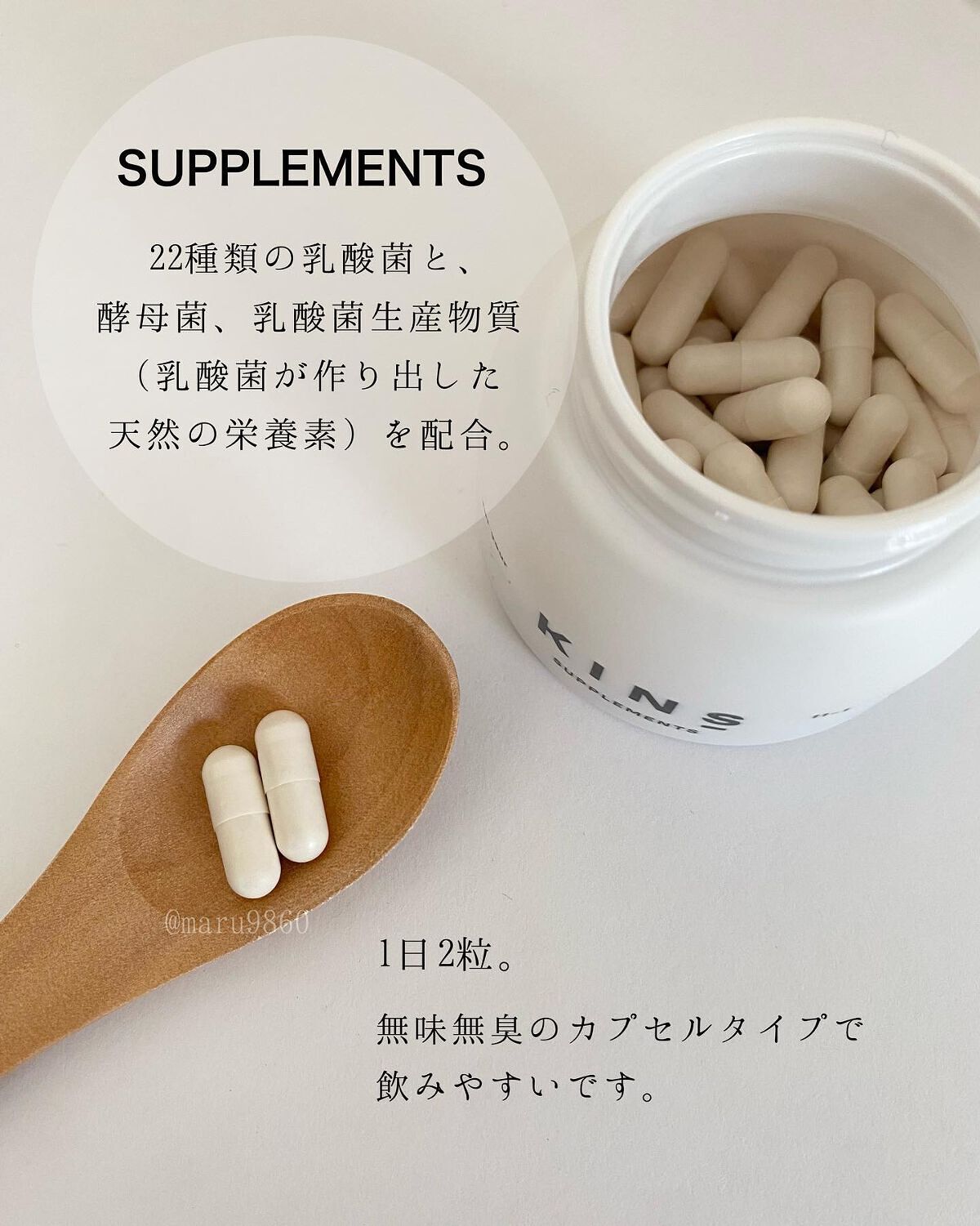 ESSENCE/KINS/美容ドリンクを使ったクチコミ（2枚目）