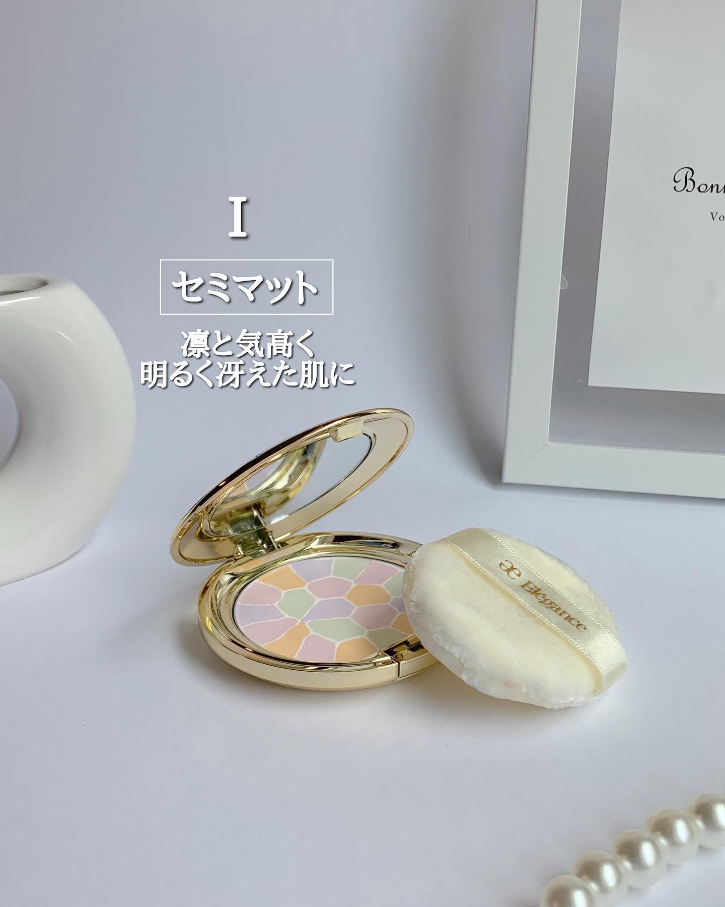 ラ プードル オートニュアンス/Elégance/プレストパウダーを使ったクチコミ（2枚目）